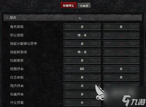 暗黑破坏神页面怎么放大[图2]