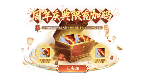 魔域打年礼包叫什么