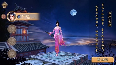 天龙八部新莽神符怎么得[图2]