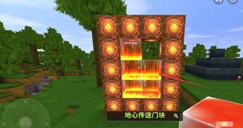 迷你世界中如何去地心