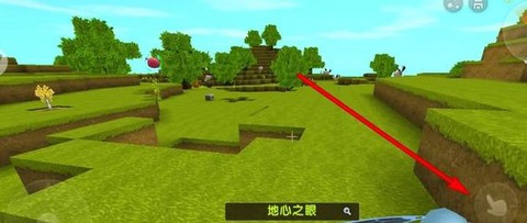 迷你世界中如何去地心[图1]