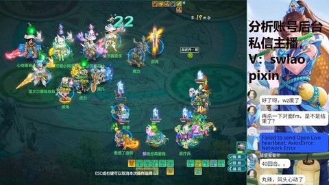 现在神武什么职业好[图2]