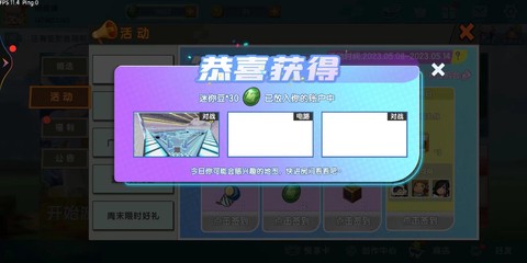 迷你世界迷你豆怎么得