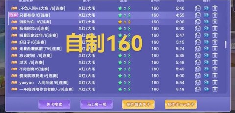 qq炫舞打歌集怎么做[图1]