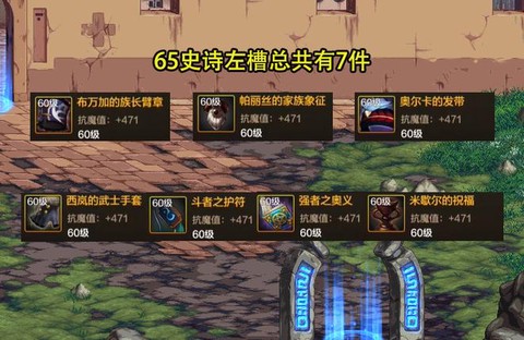 dnf跨几有什么用