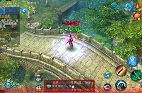 倩女幽魂pk值是什么