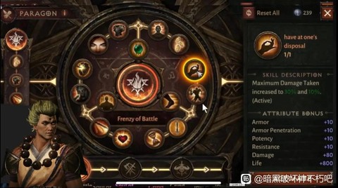 如何双开暗黑破坏神[图2]