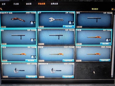 穿越火线ct怎么用[图1]