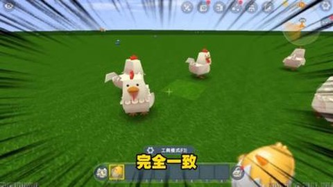 迷你世界鸡有什么用[图2]