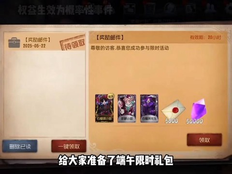 第五人格怎么换兑换码