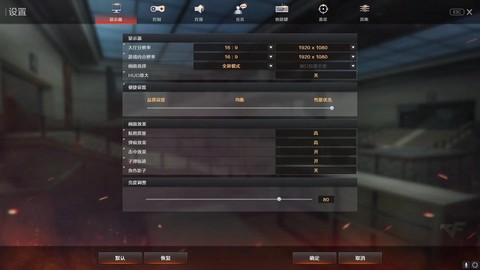 穿越火线要求什么配置[图1]