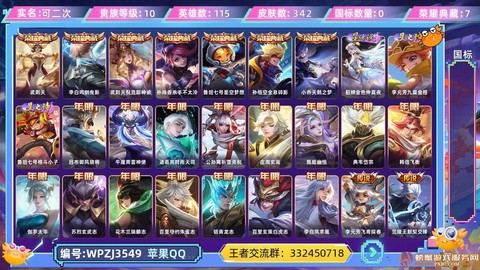 王者荣耀是什么时候出的[图2]