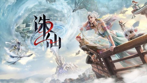 诛仙手游怎么老是掉线[图1]