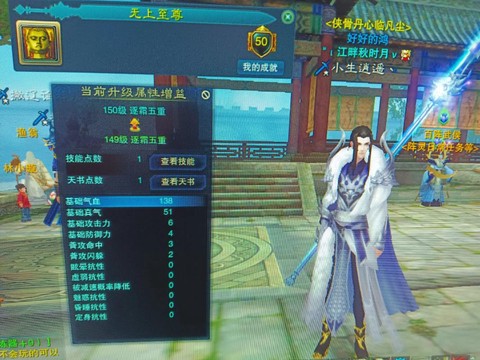 诛仙手游怎么老是掉线[图2]