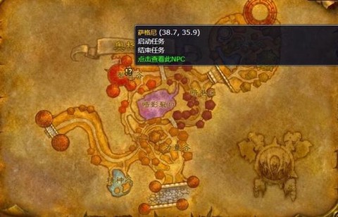 魔兽世界任务怎么交[图2]