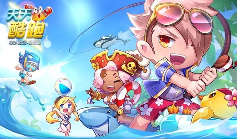 天天酷跑怎么找不到