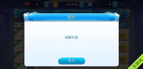 天天酷跑怎么找不到[图2]