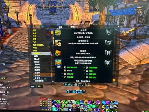 魔兽怀旧服怎么发世界