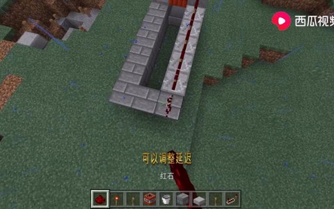 我的世界怎么造红石大炮[图2]