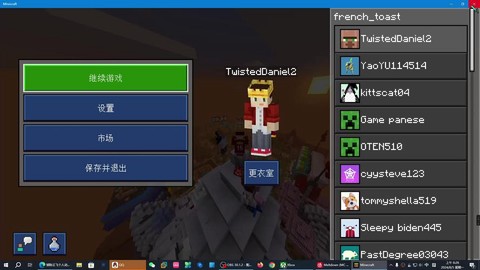 我的世界服务器怎么加mod