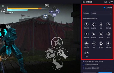 如何下载暗影格斗3[图2]