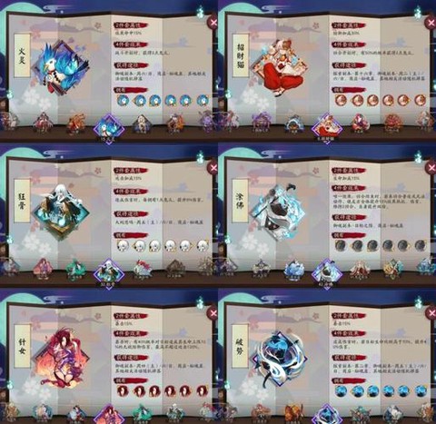 阴阳师怎么给御魂升星