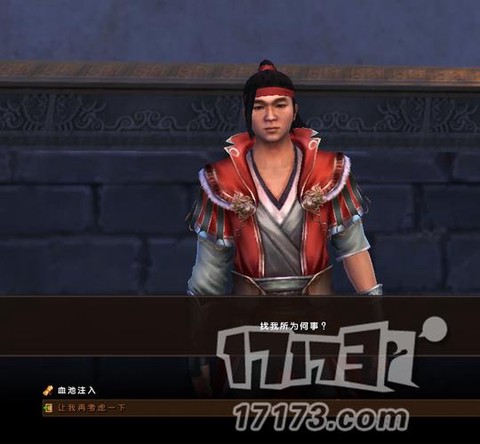 九阴真经血刀令怎么获得