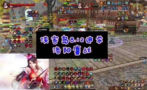 九阴真经血刀令怎么获得[图1]