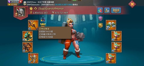 王国纪元怎么开小号