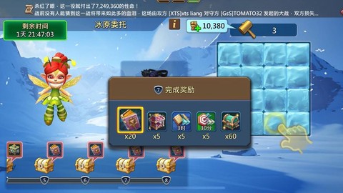 王国纪元怎么开小号[图1]