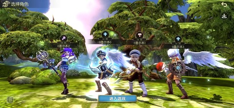 龙之谷手游钻石怎么花[图1]