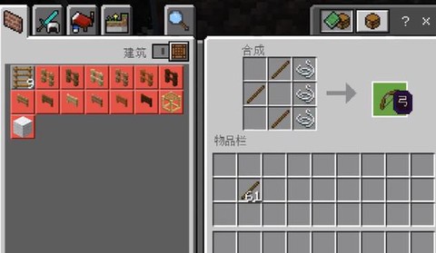 我的世界怎么弄无限箭