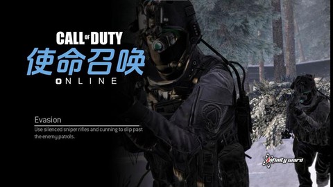 使命召唤online为什么