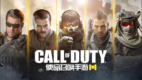 使命召唤online为什么[图2]