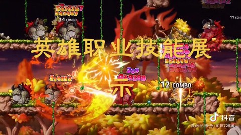 冒险岛2什么英雄好[图1]