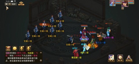 问道手游木穿什么套好[图2]