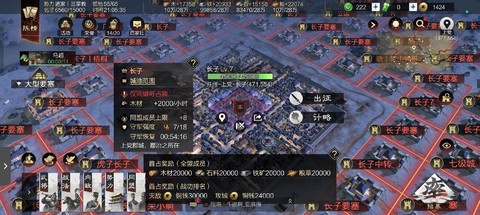 率土之滨恢复率怎么算[图2]