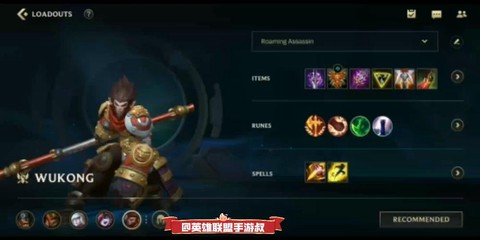 英雄联盟猴子怎么玩[图2]