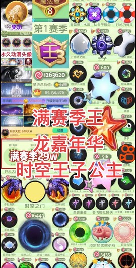 球球大作战暗号是什么