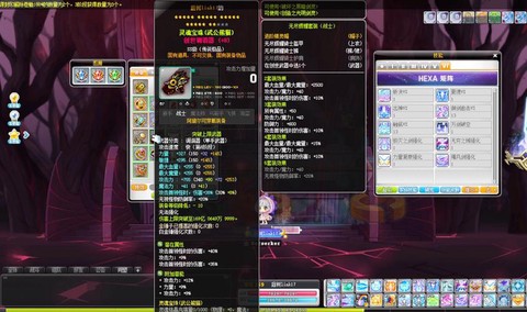 冒险岛2套装怎么得