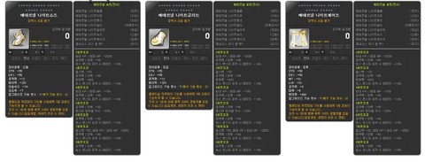 冒险岛2套装怎么得[图2]