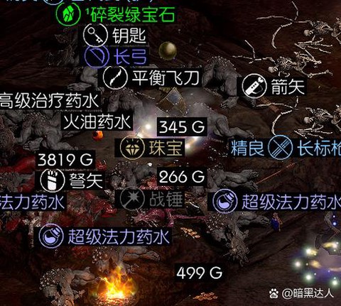 暗黑3传奇宝石怎么获得[图2]