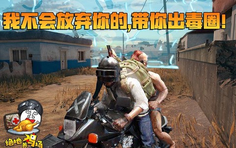 绝地求生肺红了有什么