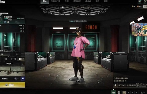 绝地求生肺红了有什么[图2]