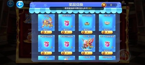 天天酷跑团战币怎么得[图1]