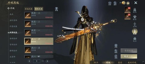 剑网3小橙武怎么获得