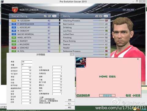 实况足球2015如何[图2]