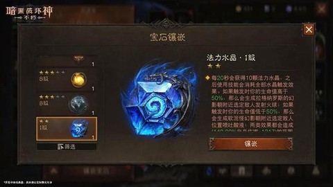 炉石传说如何快速升级