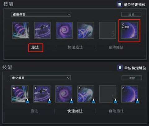 dota2怎么切换