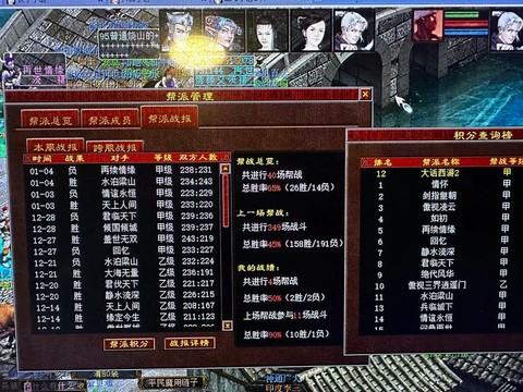 大话2怎么增加活力